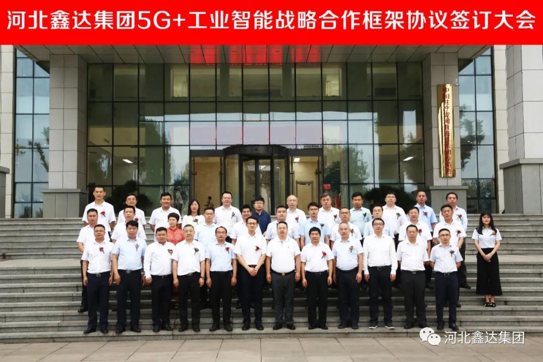 2025年正版资料免费,迈向2025年正版资料免费的时代
