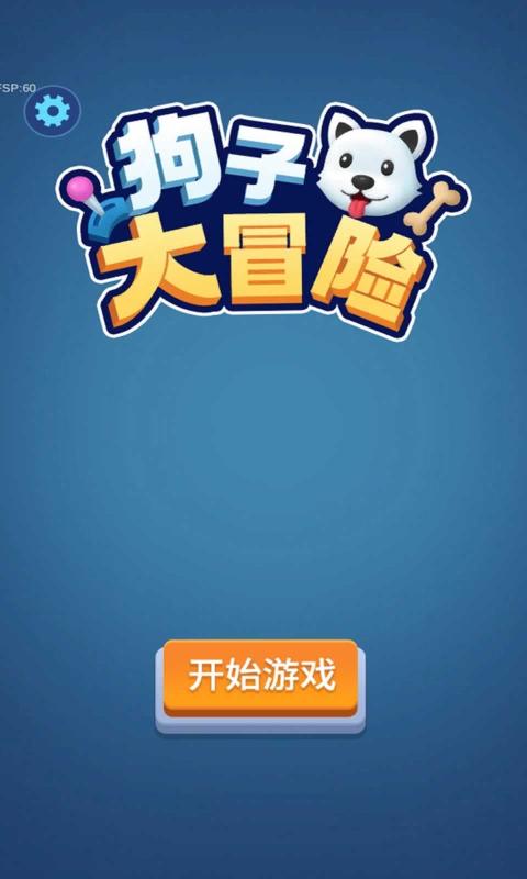 7777788888跑狗免费下载,探索跑狗游戏，免费下载7777788888版本的游戏体验